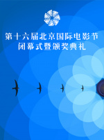 一区二区三区视频在线